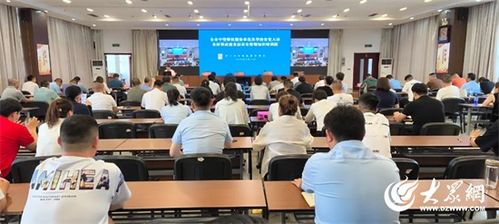 济宁市举办食品安全管理培训班，提升餐饮服务行业安全水平